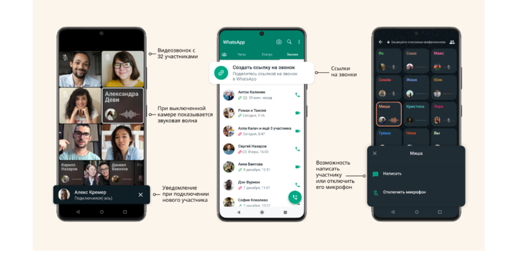 WhatsApp запускает прокси, чтобы быть на связи когда локальные сети раскрыты