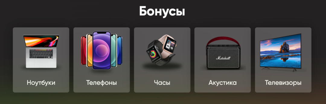 WineKings: гемблинг партнерка бренда DragonMoney