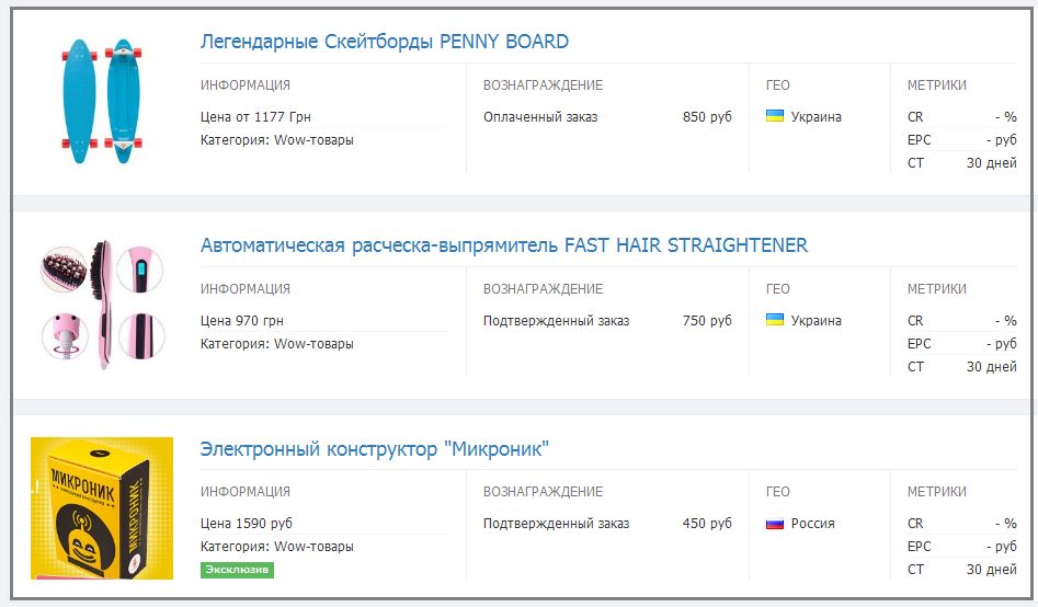 XRICH.RU