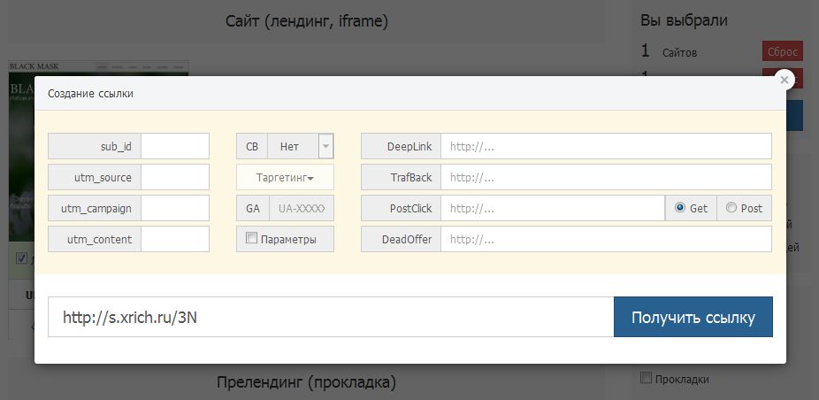 XRICH.RU