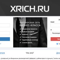 XRICH