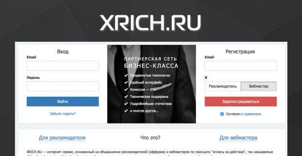 XRICH.RU