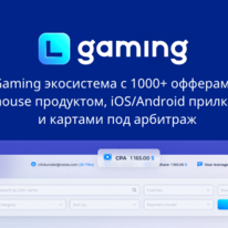 LGaming: молодая партнерка gambling-вертикали, с офферами betting, casino, cybersport и эксклюзивным In-house продуктом