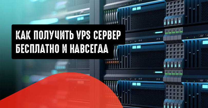 Домашний сервер для работы и не только. Организация рабочего места ленивого инженера / Хабр