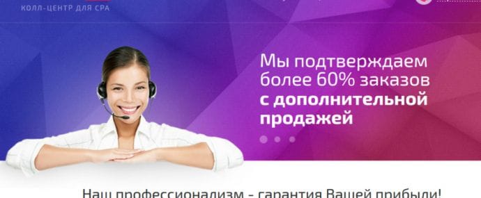 Под прицелом: UPSale ME