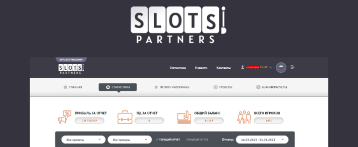 Slots Partners: прямой рекламодатель Миллионъ и CrystalSlot на СНГ