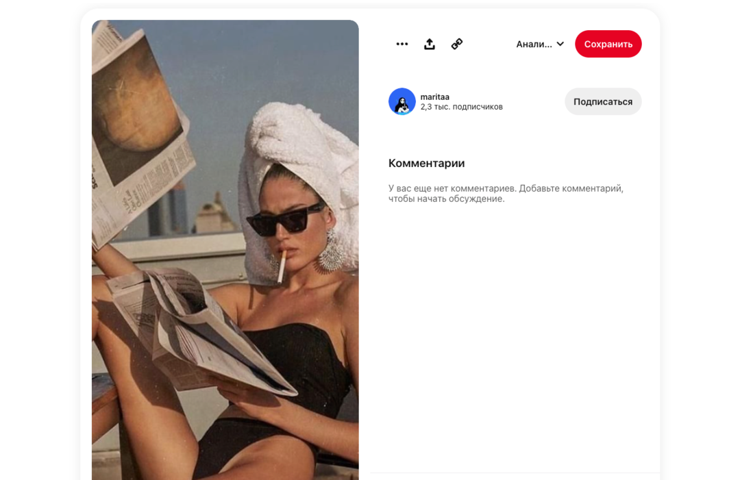 Рекламные гиганты объединяются в пары: Pinterest и Amazon объявили о рекламном партнерстве