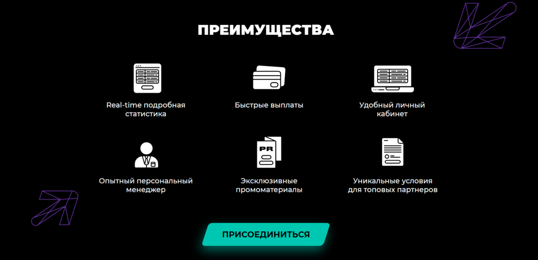 PARI Affiliates: прямой рекламодатель беттинг бренда PARI