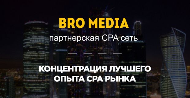BROmedia