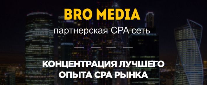 BROmedia