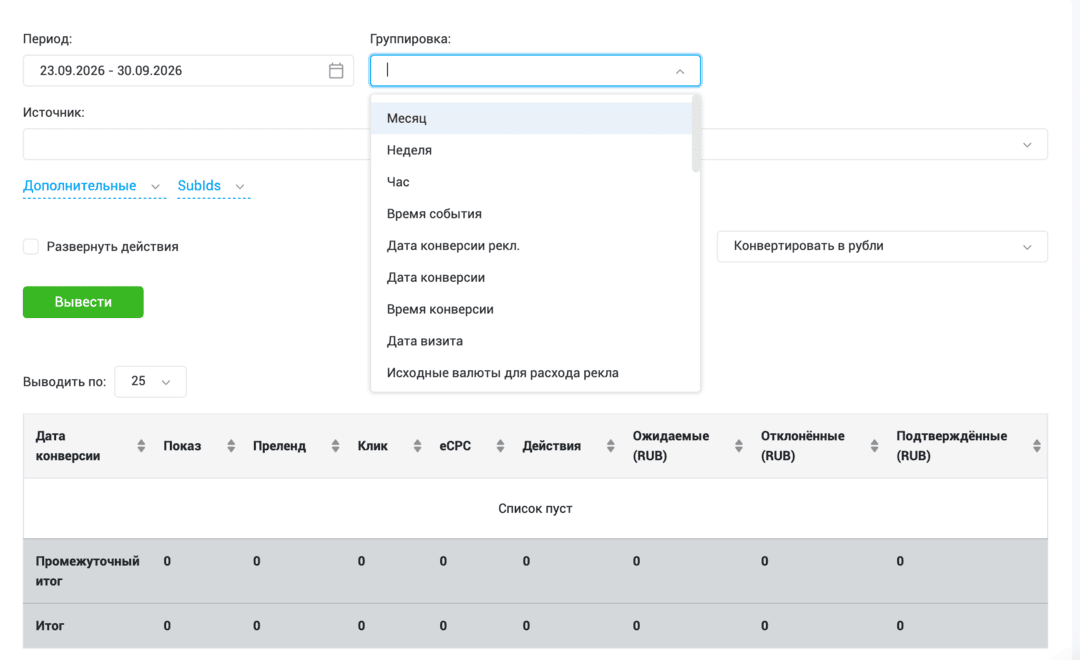 OfferGate: CPA сеть, которая предоставляет возможности для безопасной монетизации файловых веб-сайтов, программного обеспечения, торрентов, а также выгодные решения для арбитражников с любым типом трафика по всему миру.