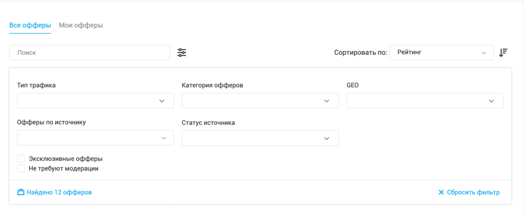 OfferGate: CPA сеть, которая предоставляет возможности для безопасной монетизации файловых веб-сайтов, программного обеспечения, торрентов, а также выгодные решения для арбитражников с любым типом трафика по всему миру.