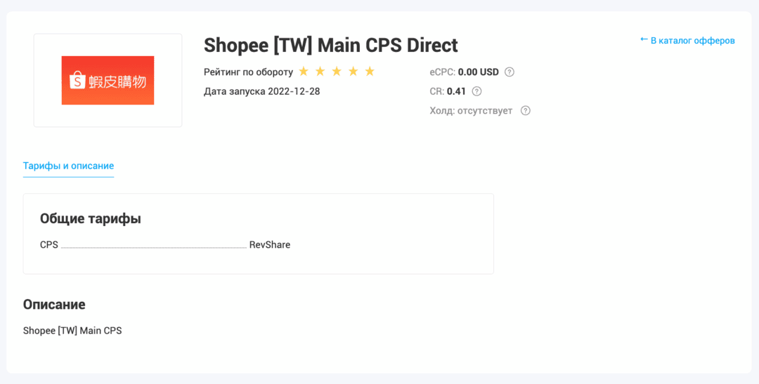 OfferGate: CPA сеть, которая предоставляет возможности для безопасной монетизации файловых веб-сайтов, программного обеспечения, торрентов, а также выгодные решения для арбитражников с любым типом трафика по всему миру.