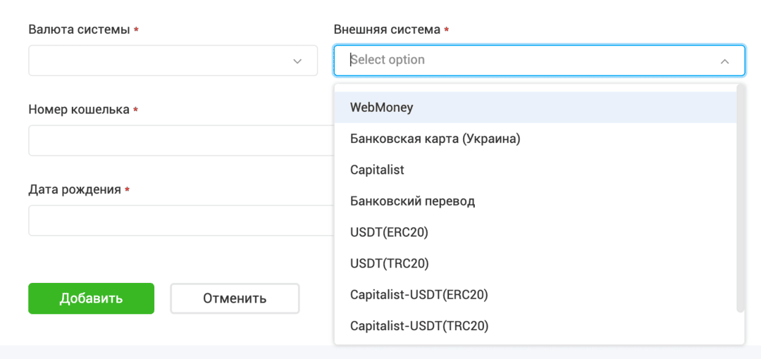 OfferGate: CPA сеть, которая предоставляет возможности для безопасной монетизации файловых веб-сайтов, программного обеспечения, торрентов, а также выгодные решения для арбитражников с любым типом трафика по всему миру.