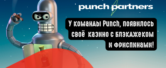 Start гемблинг оффера в Punch Partners под KZ и RU <span class=