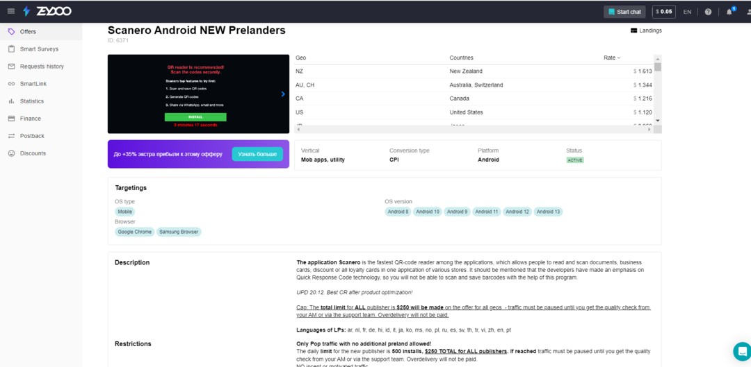 Zeydoo: мультивертикальная CPA сеть с in-house офферами в опросах, apps, utilities, свипстейках и лидген вертикалях