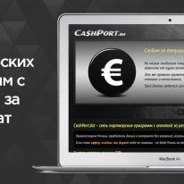 CashPort.biz
