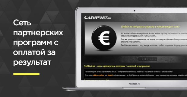CashPort.biz