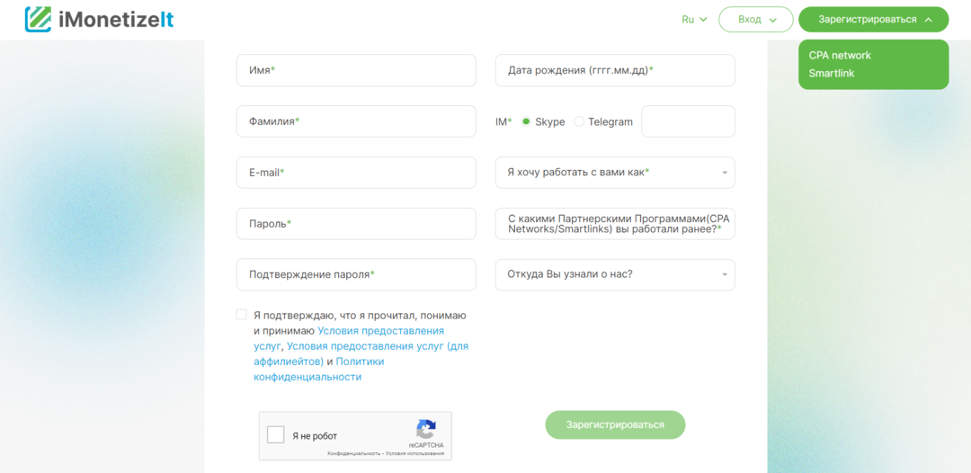 iMonetizeIt: раскройте потенциал своего трафика и зарабатывайте больше