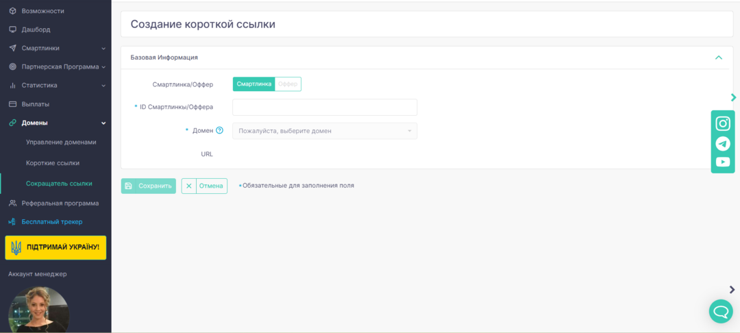 iMonetizeIt: раскройте потенциал своего трафика и зарабатывайте больше