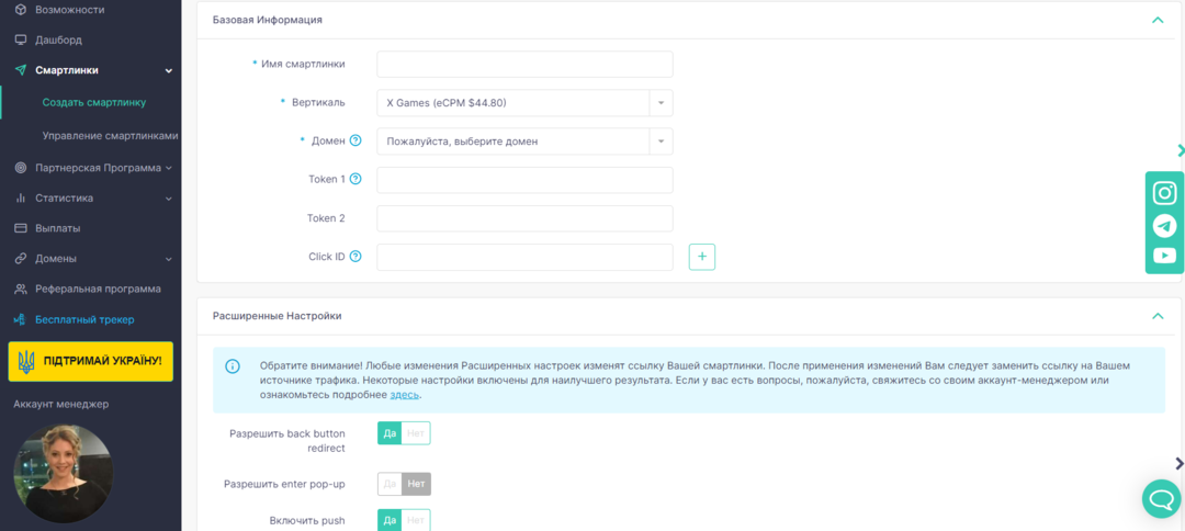 iMonetizeIt: раскройте потенциал своего трафика и зарабатывайте больше