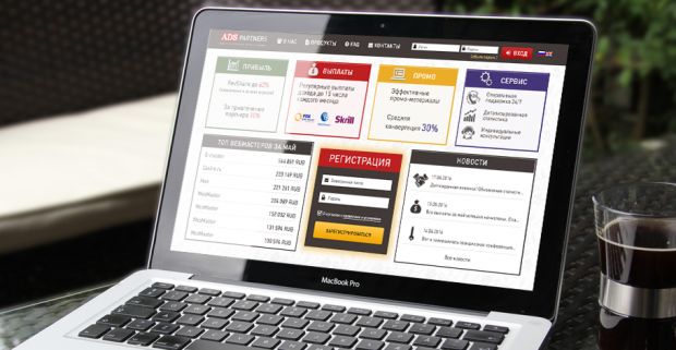 ADS Partners