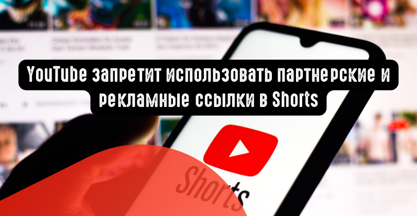 Запрещенка видео