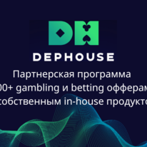 DEPHOUSE: партнерская программа для покорения гемблинг и беттинг вертикалей