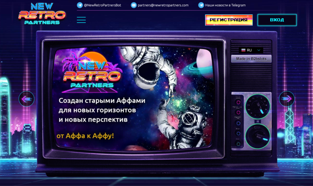 NewRetroPartners: гемблинг партнерка бренда NewRetroCasino под RU трафик