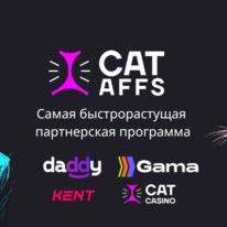 CatAffs гемблинг партнерка с экспертным подходом к стримерам, SEO аффилиатам, вебмастерам и арбитражникам