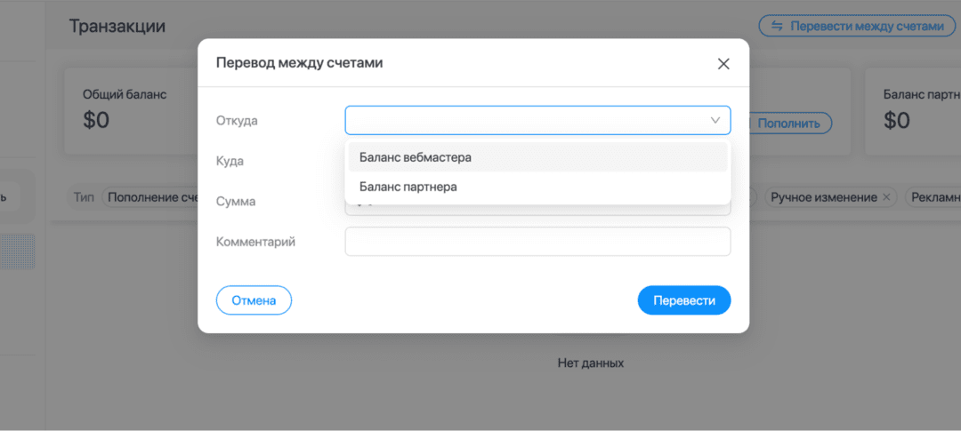 OctoClick: рекламная сеть с форматами In-Page Push, Native и Popunder