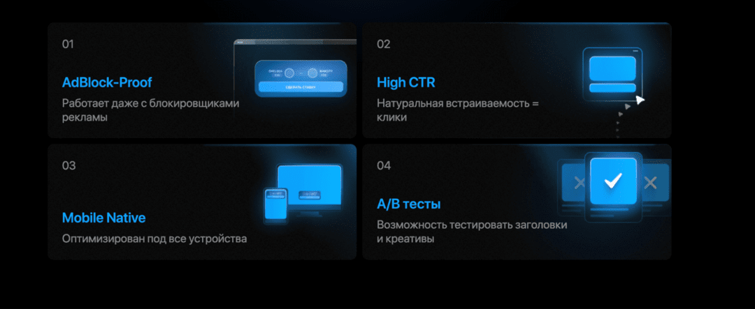 OctoClick: рекламная сеть с форматами In-Page Push, Native и Popunder