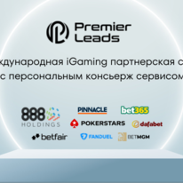 Premier Leads: международная iGaming партнерская сеть с персональным консьерж сервисом