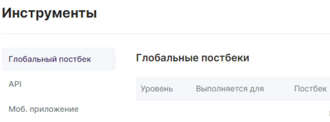 Партнерка Astro7 с офферами по эзотерике, которые проходят модерацию в MyTarget, VK и Yandex