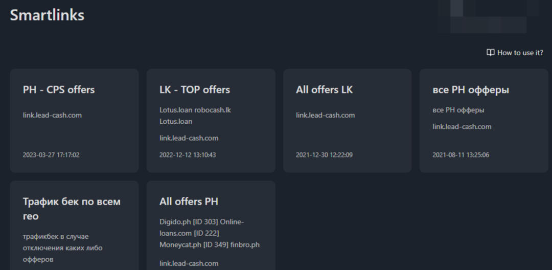 LeadCash: CPA-сеть финансовой вертикали на Азию и Латам