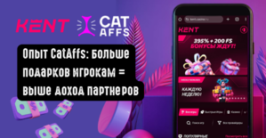 Опыт CatAffs: как релиз оффера KENT с призовым спорткаром Aston Martin DB12 набил кэшем чемоданы арбитражных и SEO команд