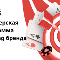 Партнерская программа Vodds Affiliate