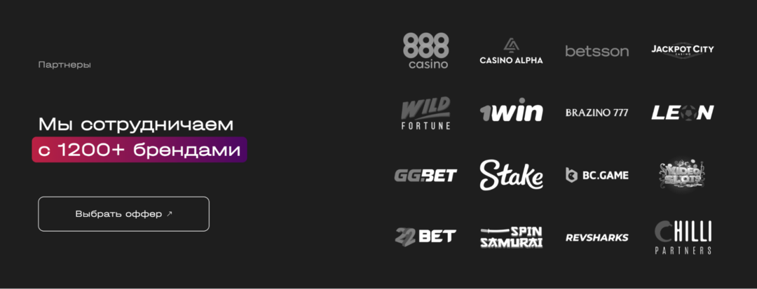 RevenueLab: агрегатор партнерских программ в iGaming индустрии