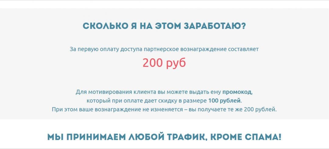 Под прицелом: VKOOL - сервис для поиска и аналитики сообществ ВКонтакте