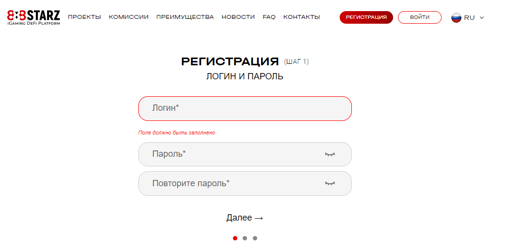 888STARZ Partners - партнерская программа, с которой начинается успех!