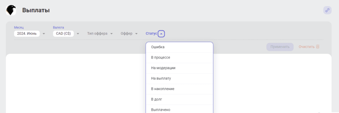 Batery Partners: iGaming партнерка с in-house офферами открывает карты