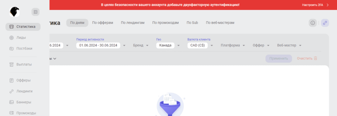 Batery Partners: iGaming партнерка с in-house офферами открывает карты