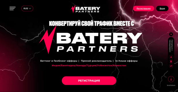 Batery Partners: iGaming партнерка с in-house офферами открывает карты