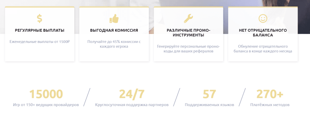 1xSlots Partners: прямой рекламодатель 1xSlots бренда под WW ГЕО трафик