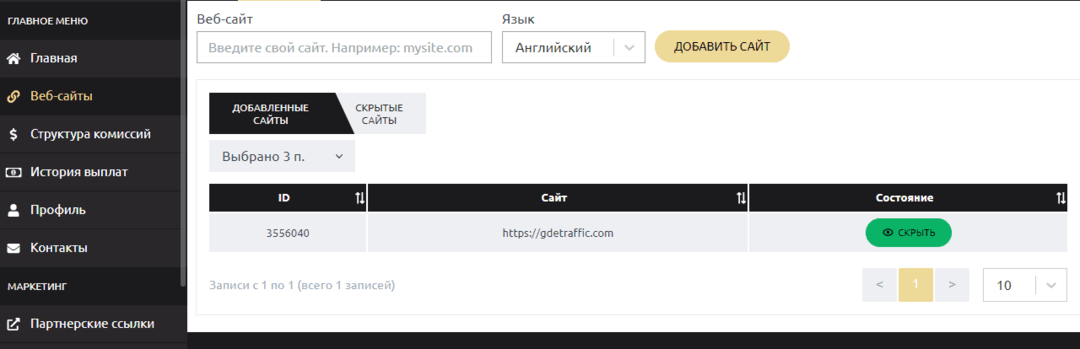 1xSlots Partners: прямой рекламодатель 1xSlots бренда под WW ГЕО трафик