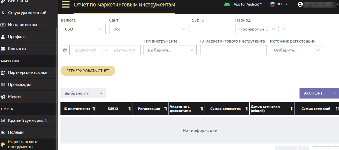 1xSlots Partners: прямой рекламодатель 1xSlots бренда под WW ГЕО трафик