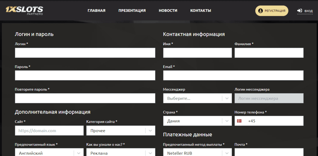 1xSlots Partners: прямой рекламодатель 1xSlots бренда под WW ГЕО трафик