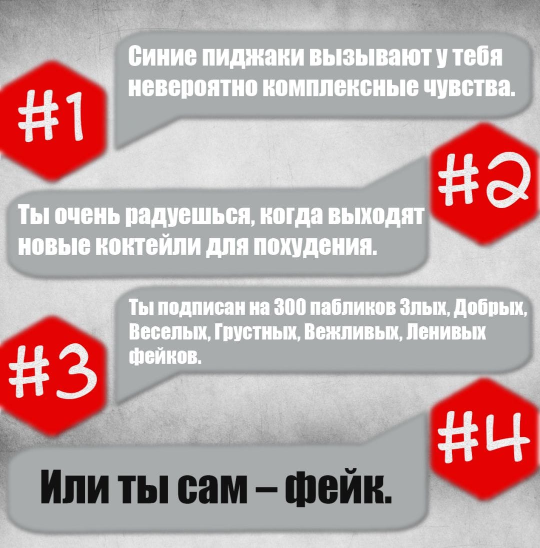 Инфографика: 16 признаков, что ты настоящий арбитражник