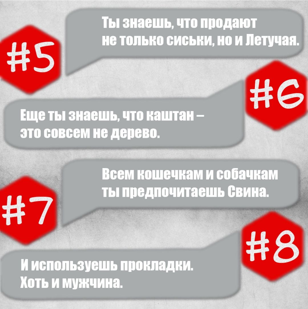 Инфографика: 16 признаков, что ты настоящий арбитражник