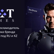 SlotGames Partners: прямой рекламодатель и экосистема бренда SlotGames под RU и KZ трафик